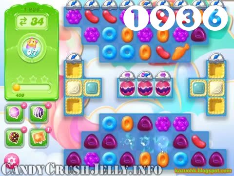 Candy Crush Jelly Saga : Level 1936 – Videos, Cheats, Tips and Tricks